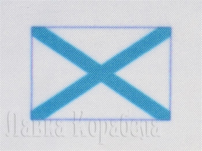 Андреевский флаг 31x21мм - фото 5055