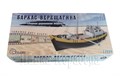 Баркас Верещагина 1:72 E7203